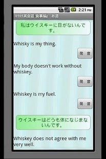 How to mod キクキク英会話　食事編 1.0.1 apk for laptop