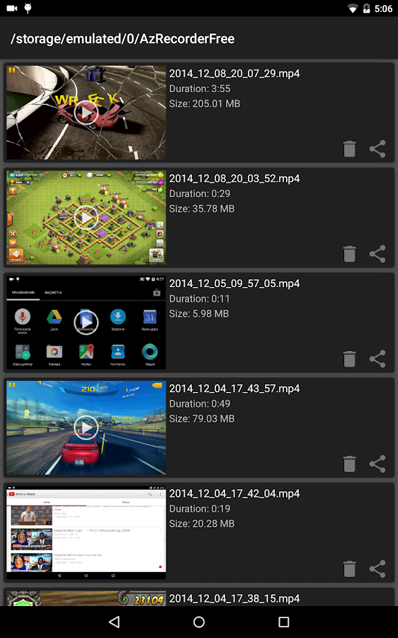 AZ Screen Recorder - No Root - screenshot