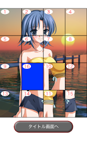How to get LoveNoticeｽﾗｲﾄﾞﾊﾟｽﾞﾙゆりこ編 1.0.2 apk for bluestacks