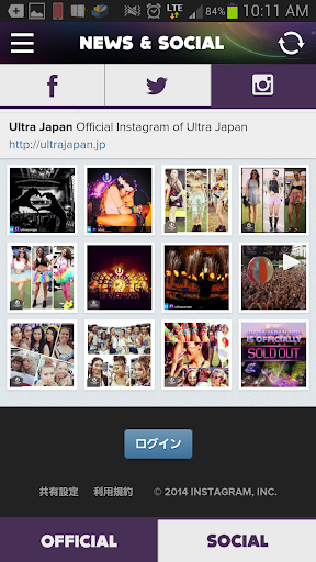 【免費娛樂App】ULTRA JAPAN-APP點子