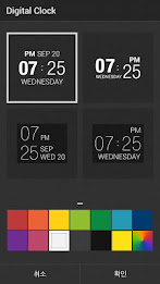 Atom All in One Widgets poster 7