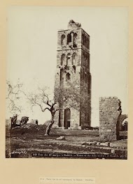 Minaret van de Witte Moskee, Ramla