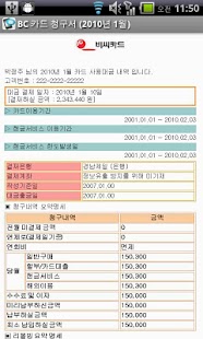 How to mod Smart Message (스마트 메시지) 2.53 mod apk for pc