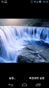 How to get Kimfish SlideShowLiveWallpaper 1.5.0 mod apk for android