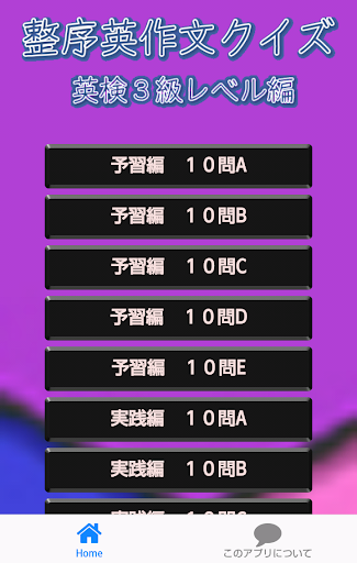 「彩虹岛-泡泡龙2」安卓版免费下载- 豌豆荚