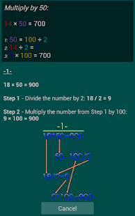 Math Tricks - screenshot thumbnail