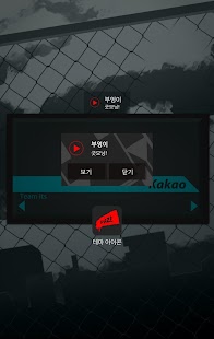 Free Download Daze 카카오톡 테마 APK for Android
