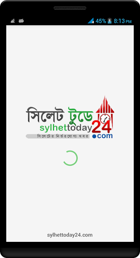 sylhettoday24.com official app
