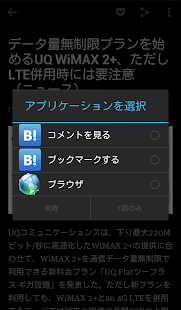 How to mod ブコメ！ patch 0.1.0 apk for laptop