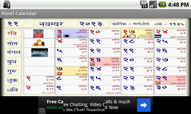 Atul Purohit Garba Audio Free Download