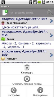 How to mod Chronological notes (Rus) 1.8 mod apk for bluestacks