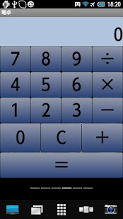 How to download security telephone directory 1.6 mod apk for android