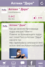 pharmacies Durham APK