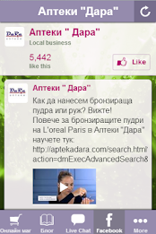 pharmacies Durham poster 2