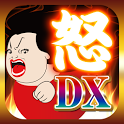 Angry! icon