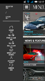 Download Menclub Auto APK