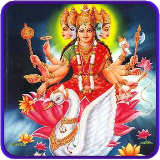 Gayatri Chalisa with audio 書籍 App LOGO-APP開箱王