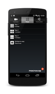 macroscop Screenshots 20