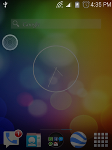 Gesture Screen Unlock Screenshots 9