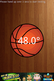Free Download Shot Angle APK
