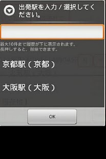 How to get シンプル路線！ lastet apk for android