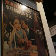 香蕉新樂園茶飯館