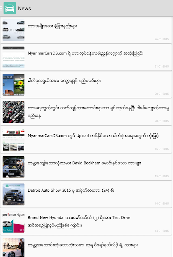 【免費生活App】MMCarsDB - Myanmar Cars DB-APP點子