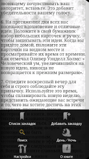 How to install 200 life lessons 1.0 unlimited apk for pc