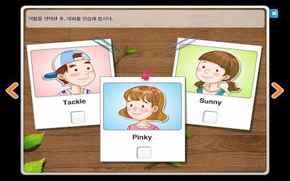 EBSe 말하기/쓰기 poster 3