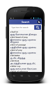 download Tamil Dictionary free