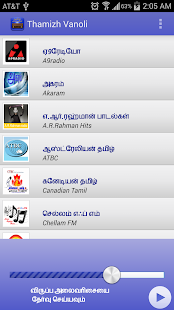 How to install Thamizh Vanoli 2.0 apk for android