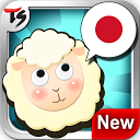 TS Japanese Talk Game mobile app icon