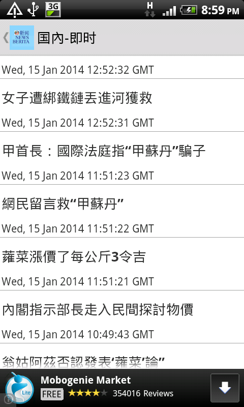 1 Malaysia News Berita Harian Harian Metro Sinar  Autos Post