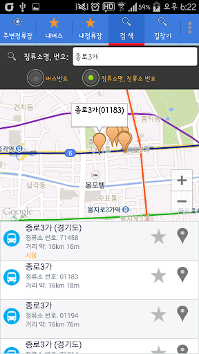 【免費交通運輸App】★서울버스 정보★ (네비게이션기능,서울,경기)-APP點子