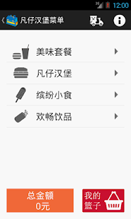 Lastest 身边 - ShenBian APK