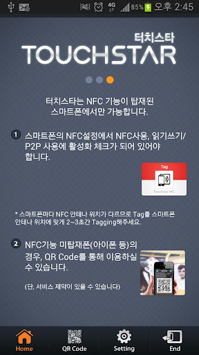 【免費娛樂App】Touch STAR NFC 专用-APP點子