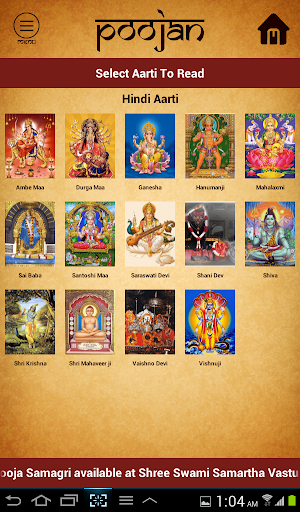 【免費書籍App】Poojan Aarti Sangraha-APP點子