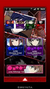 ＴＶアニメ「Another」バッテリーウィジェット Screenshots 2