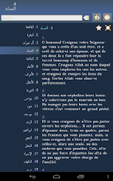 Quran in French poster 10