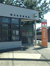 美浜松原郵便局（post office）