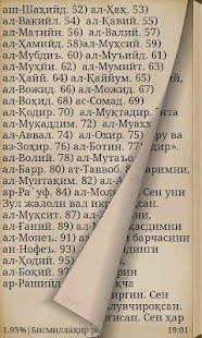 How to get Таҳажжуд дуолари 1.1 unlimited apk for pc