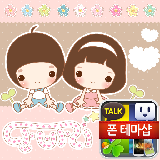 How to install 노랑박스 단바리 봄 카카오톡 테마 4.0 unlimited apk for pc