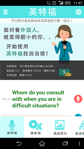 【免費通訊APP】Fixcall|線上玩APP不花錢-硬是要APP - 首頁