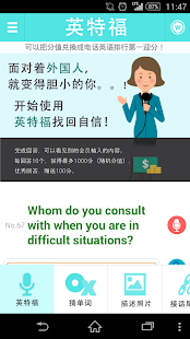 How to mod 英特福 - English Interview-TOEIC 14 unlimited apk for bluestacks
