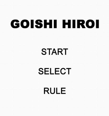 Puzzle Goishi Hiroi