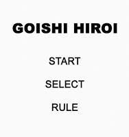 Puzzle Goishi Hiroi APK צילום מסך #1