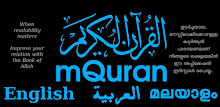 Quran Malayalam Arabic English APK