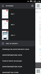 Vision Kit Library Screenshots 9