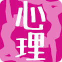 深層心理テストで本当のアナタを診断しちゃお♪恋愛・性など
