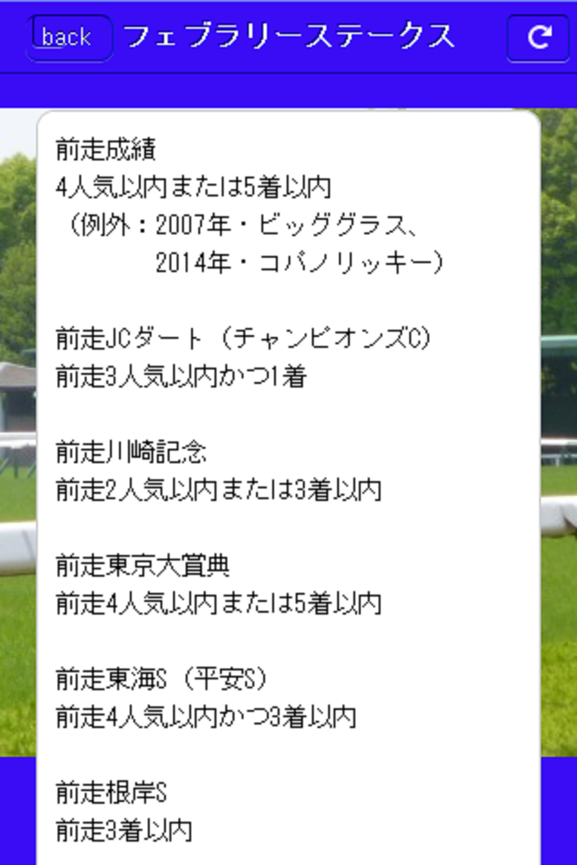 JRAG1データ_上半期版 Screen 3